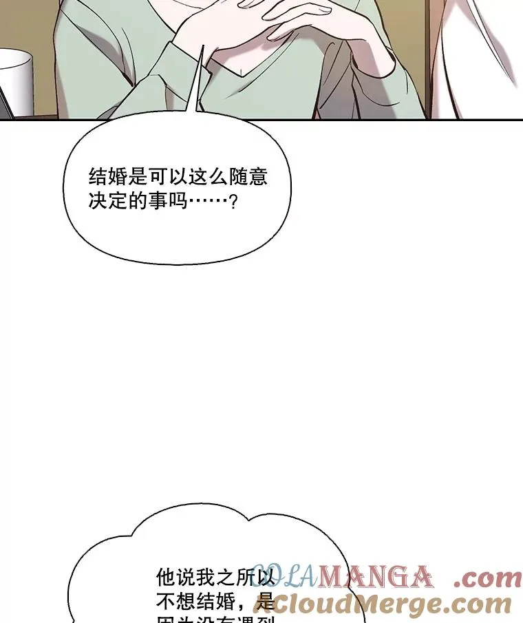72.我们要结婚了60