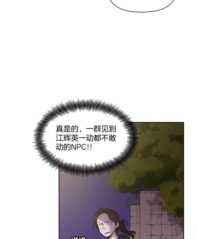 62.遵守约定74