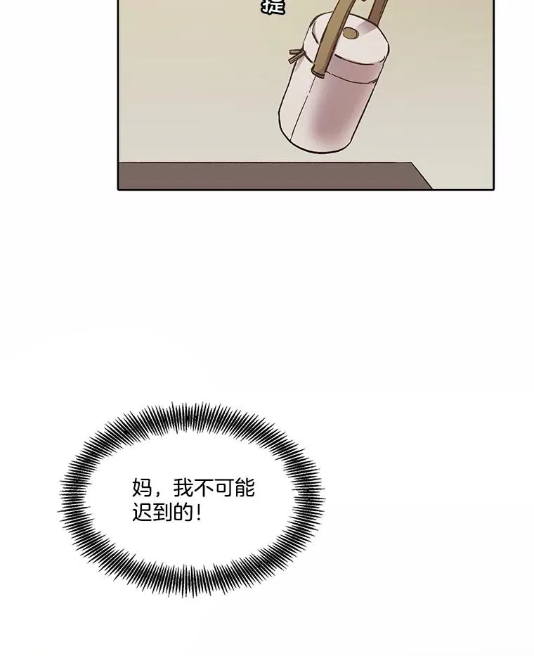 79.又要说分手了18