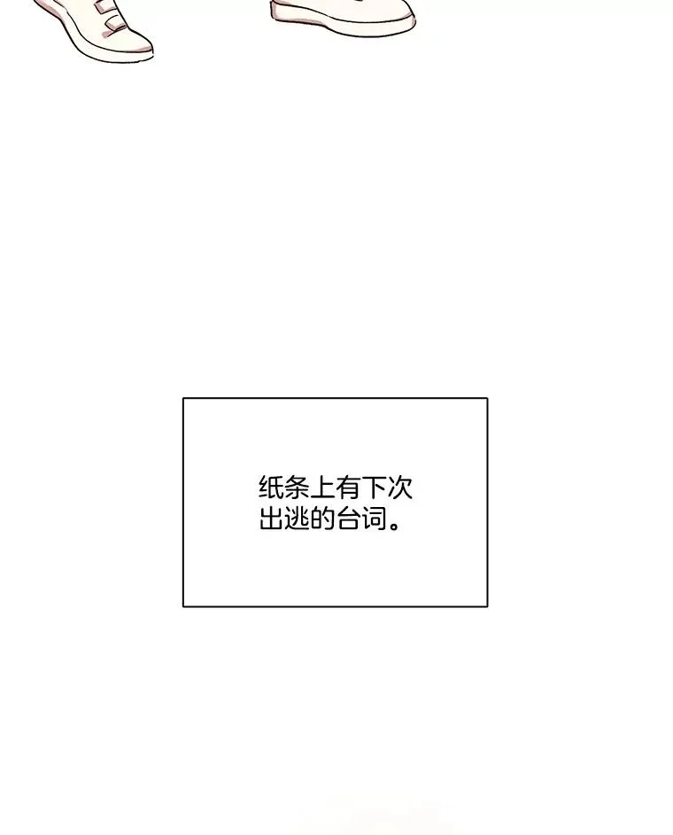 32.事情的真相95