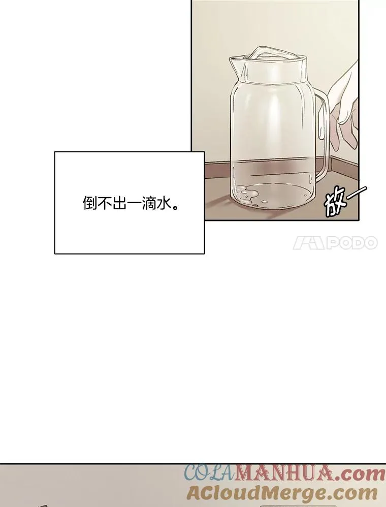 17.糟糕的一天6