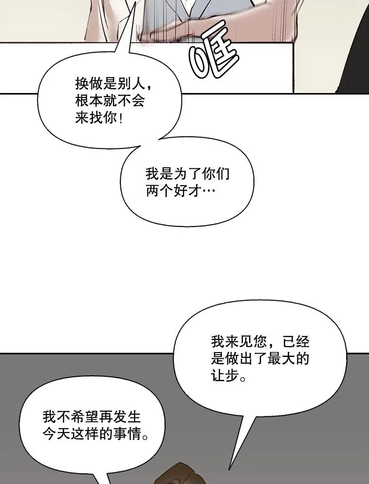 3.回到现实79