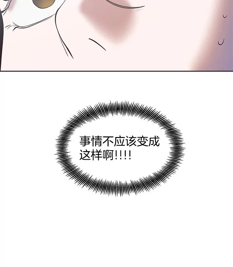 46.解开误会101