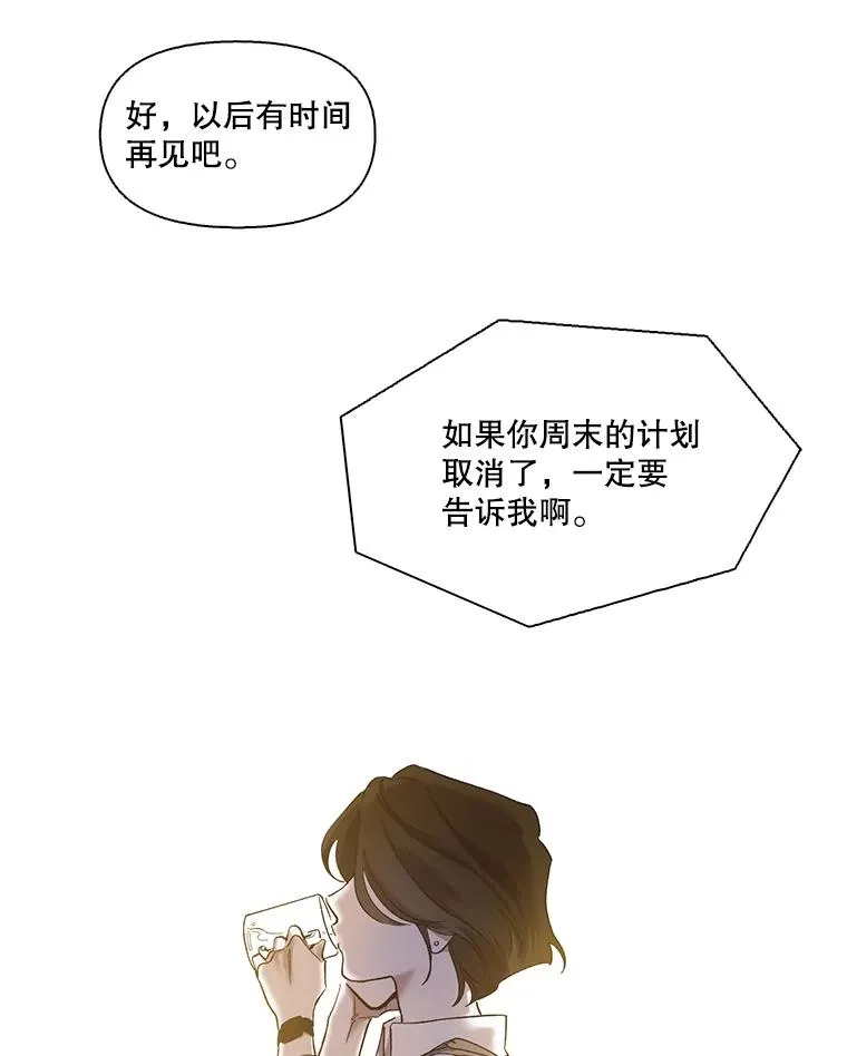 27.高中同学90