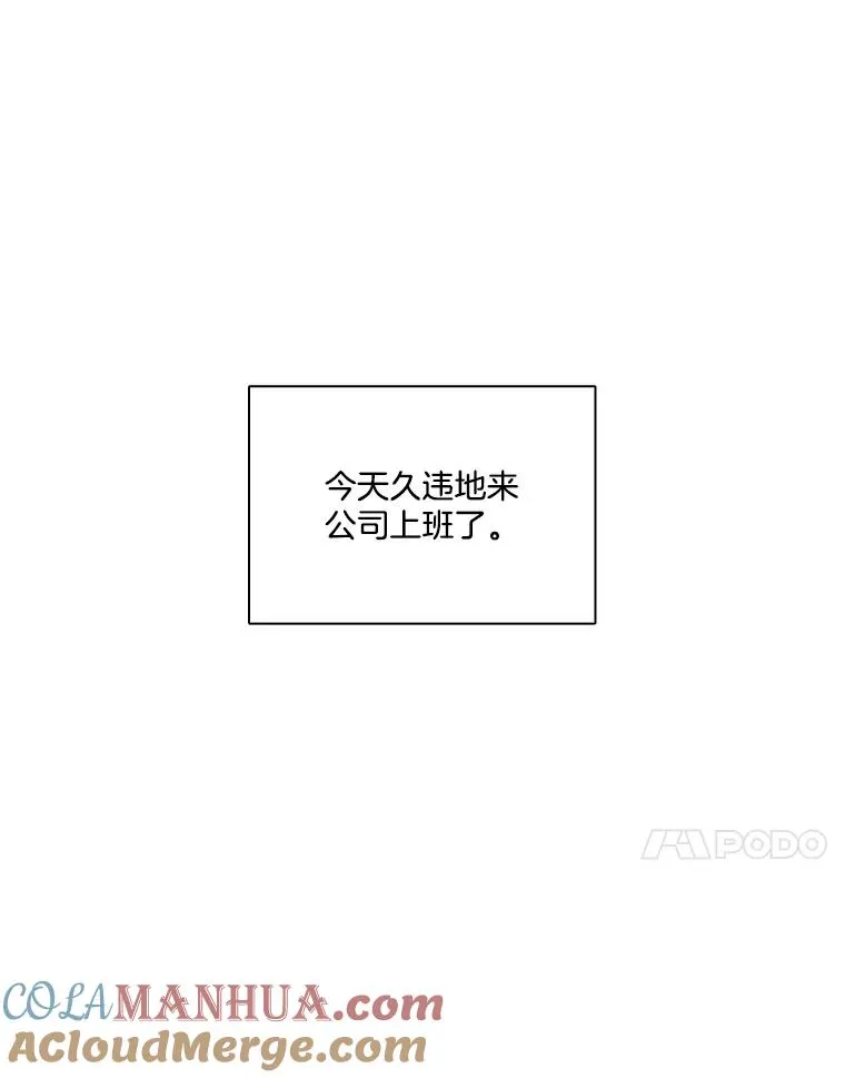 38.新开的咖啡店9