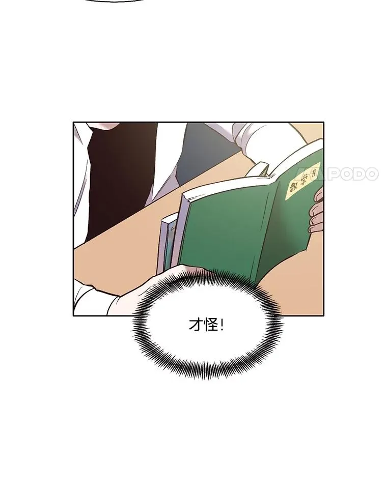 47.潜入商高59