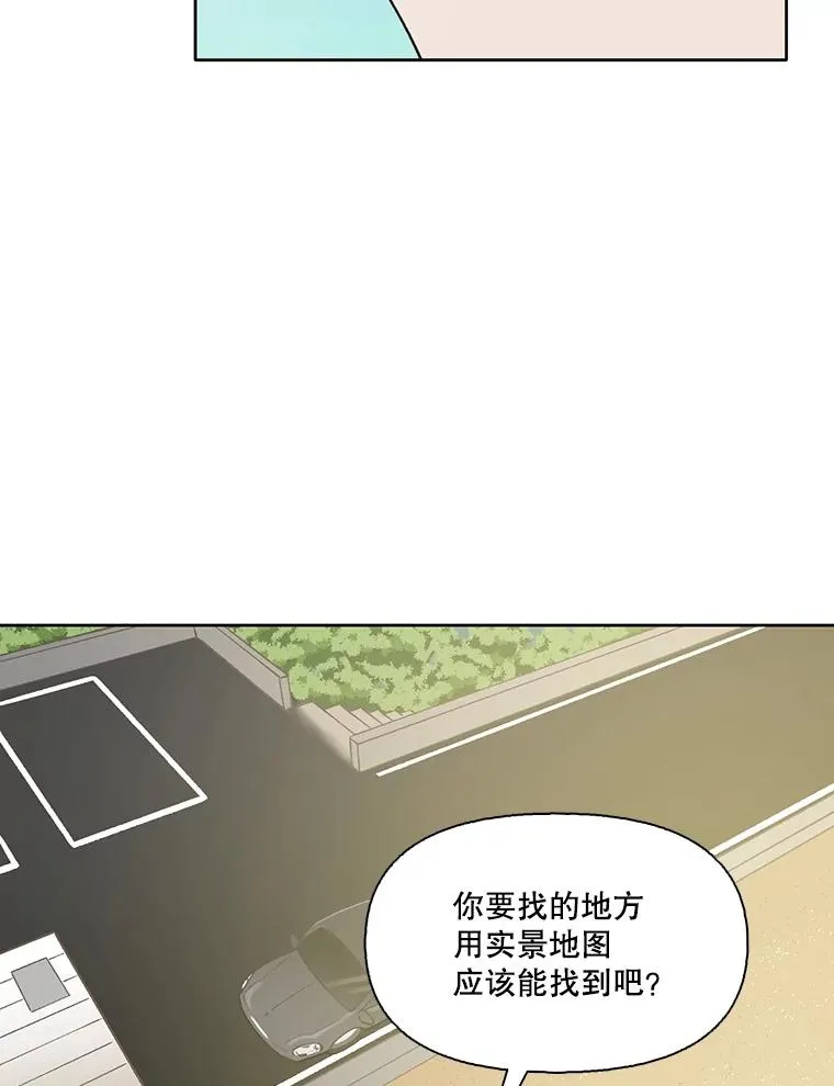 58.找到灯塔67