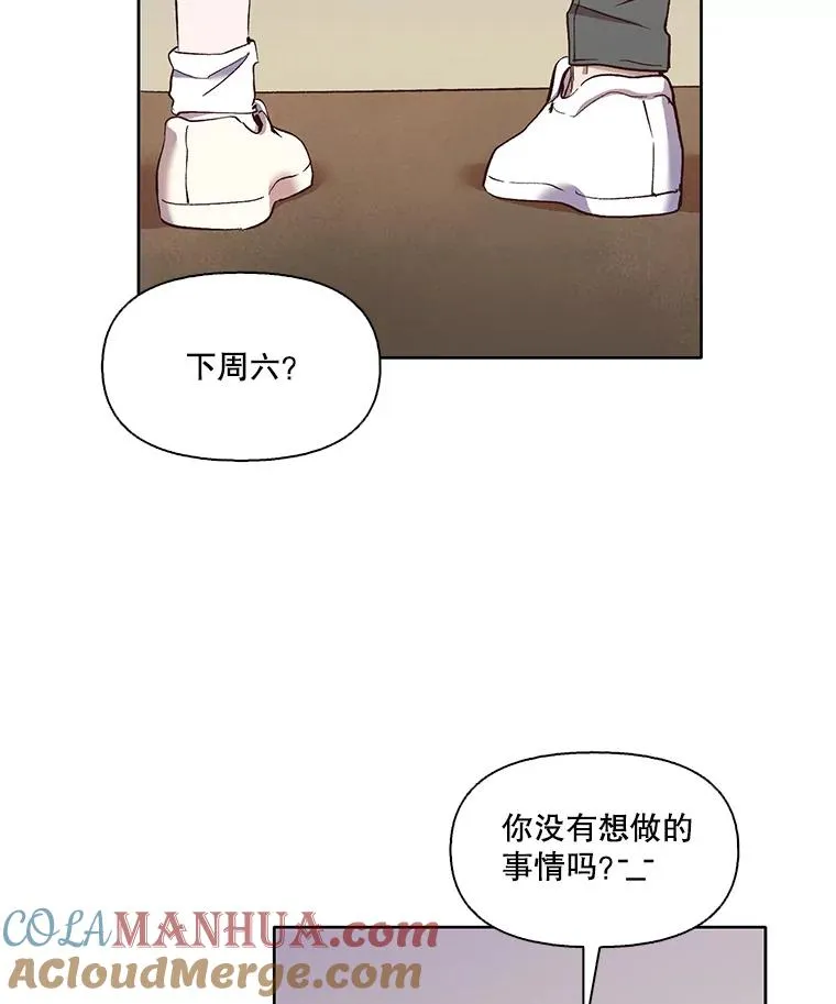 19.酒吧兼职30