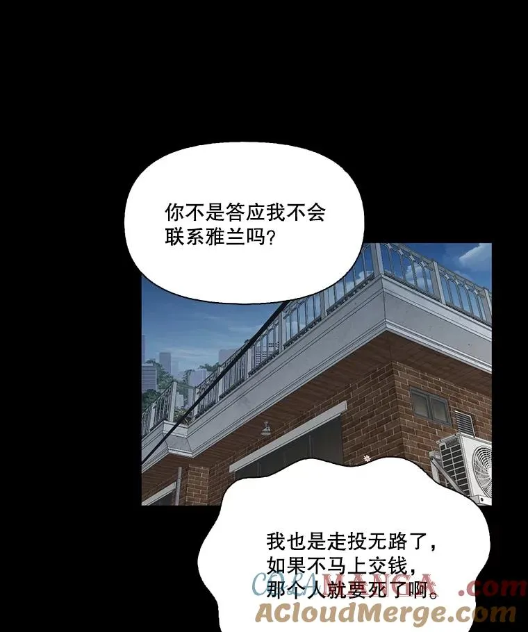 71.当面发泄36