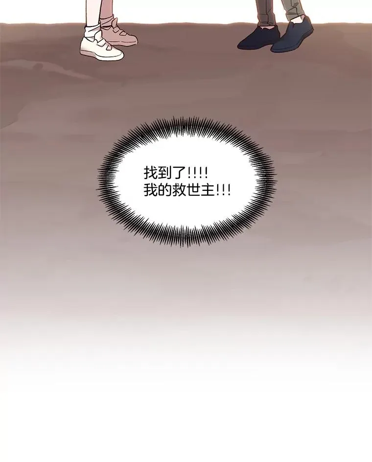 52.四人约会102
