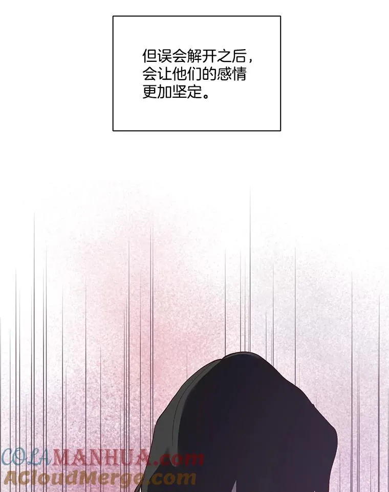 12.恶女出现18