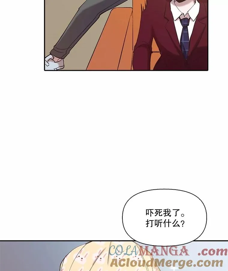 75.意外的消息60