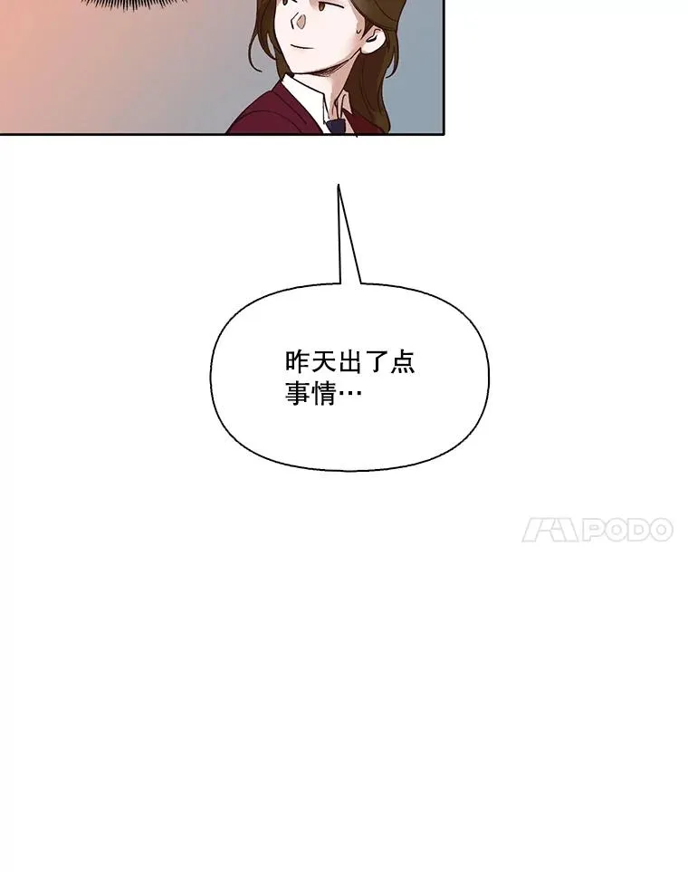 5.纸条出现62