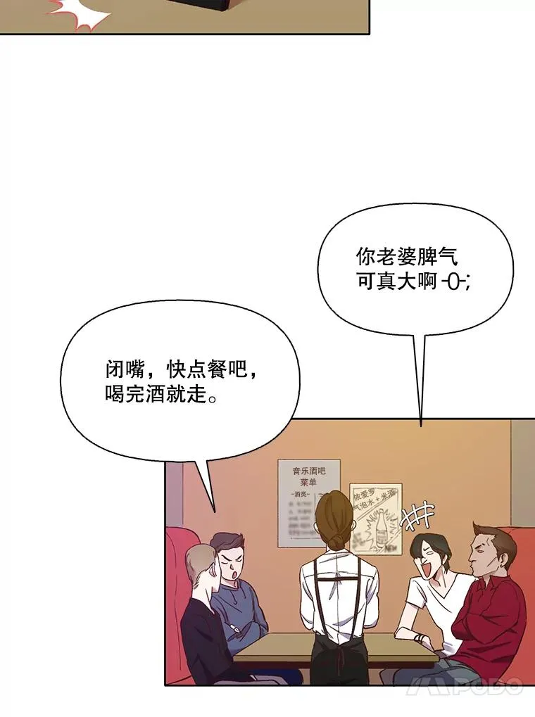 20.英雄救美59