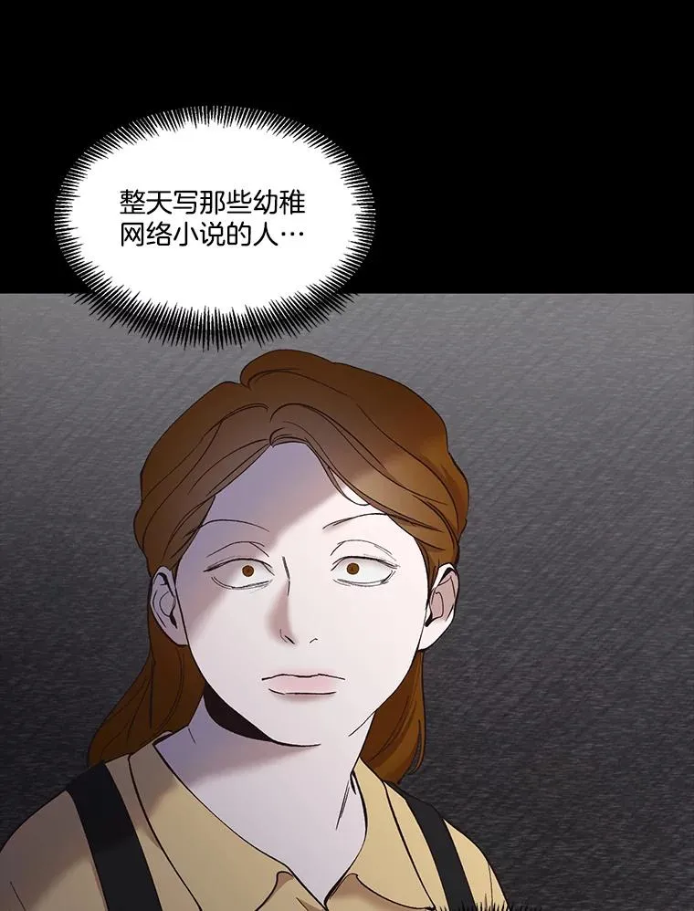 40.敏贞的过去63