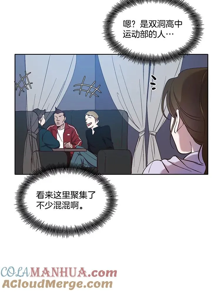23.纸条的玄机39