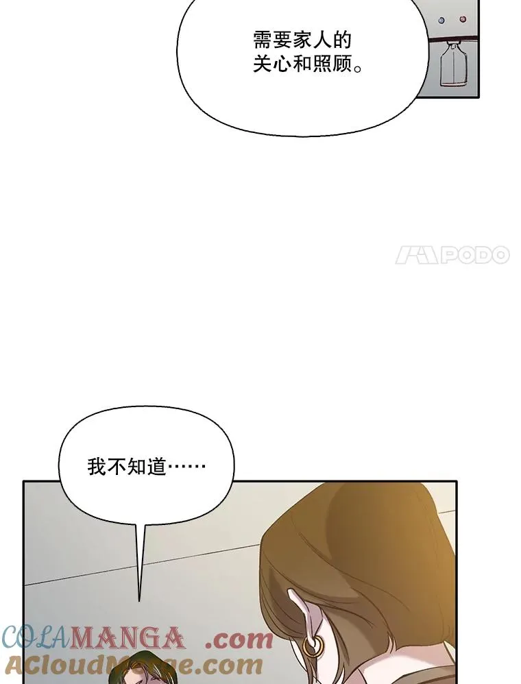 70.妈妈的病78