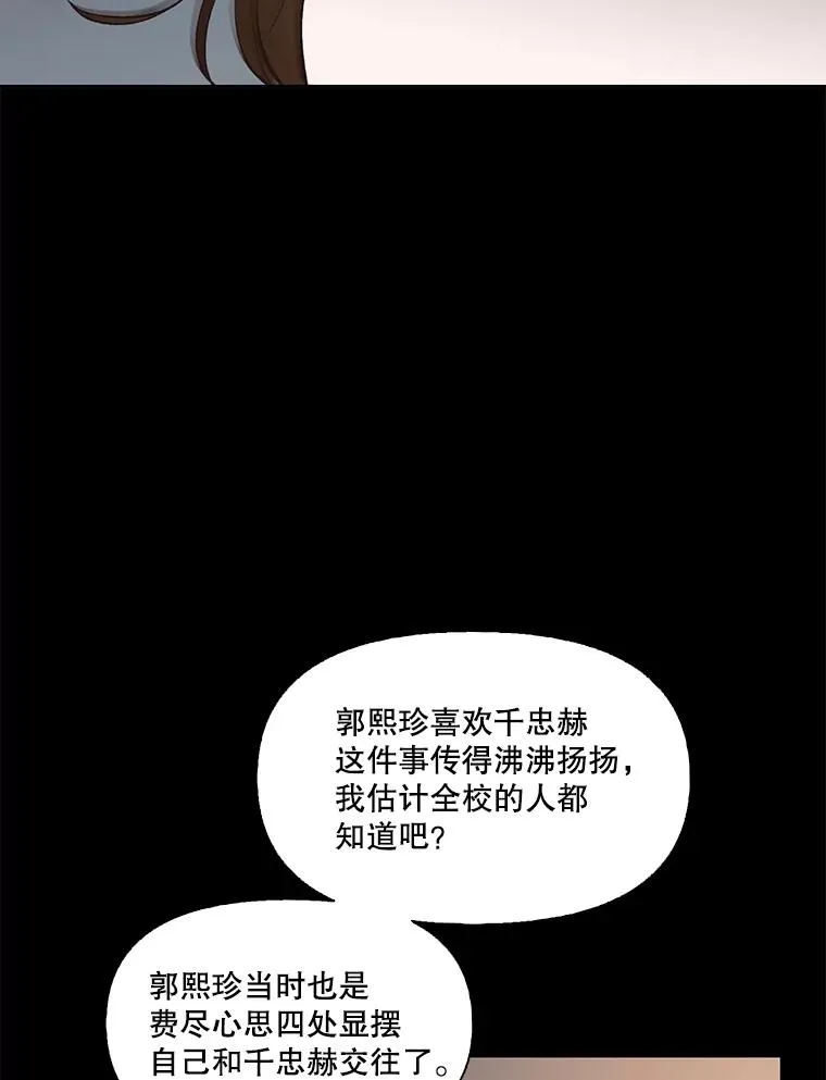 75.意外的消息5