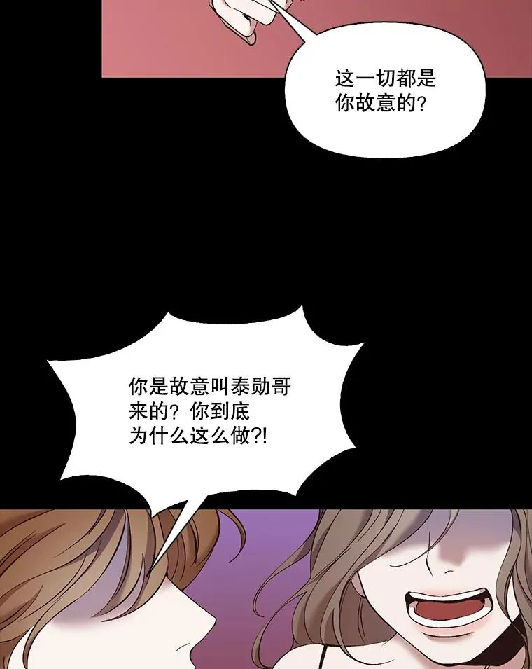 32.事情的真相61