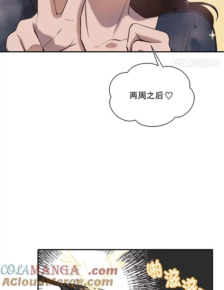 72.我们要结婚了63