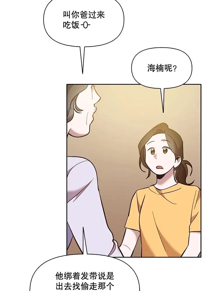61.不可能的台词13