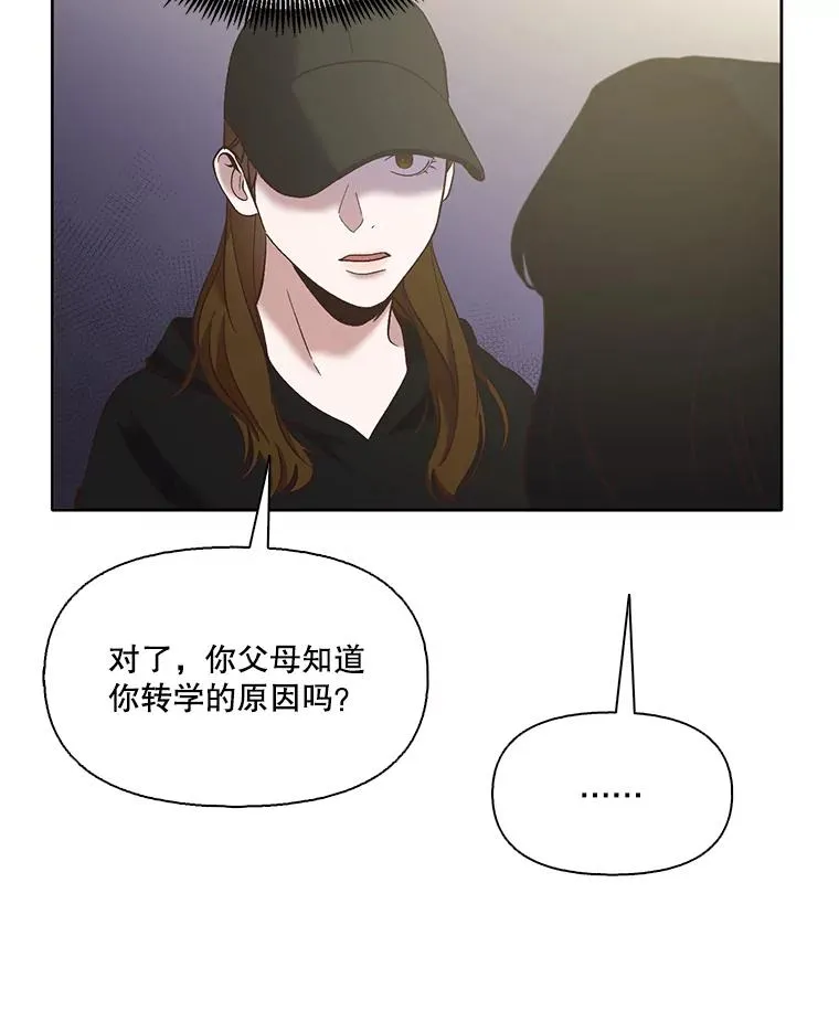42.崔小惠上钩39