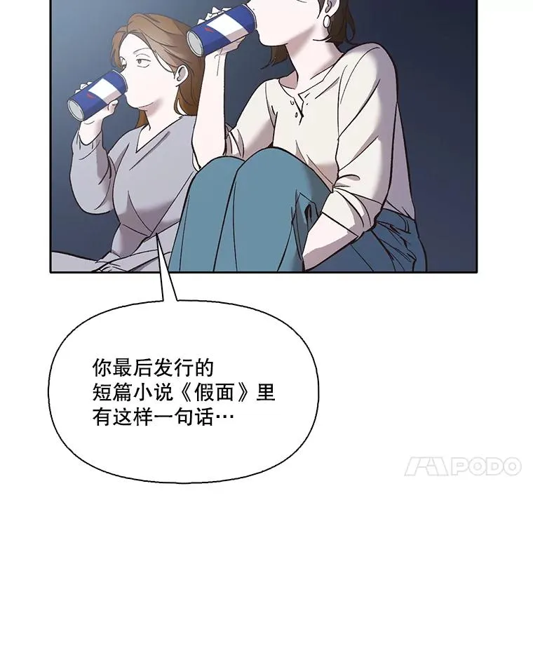 40.敏贞的过去74