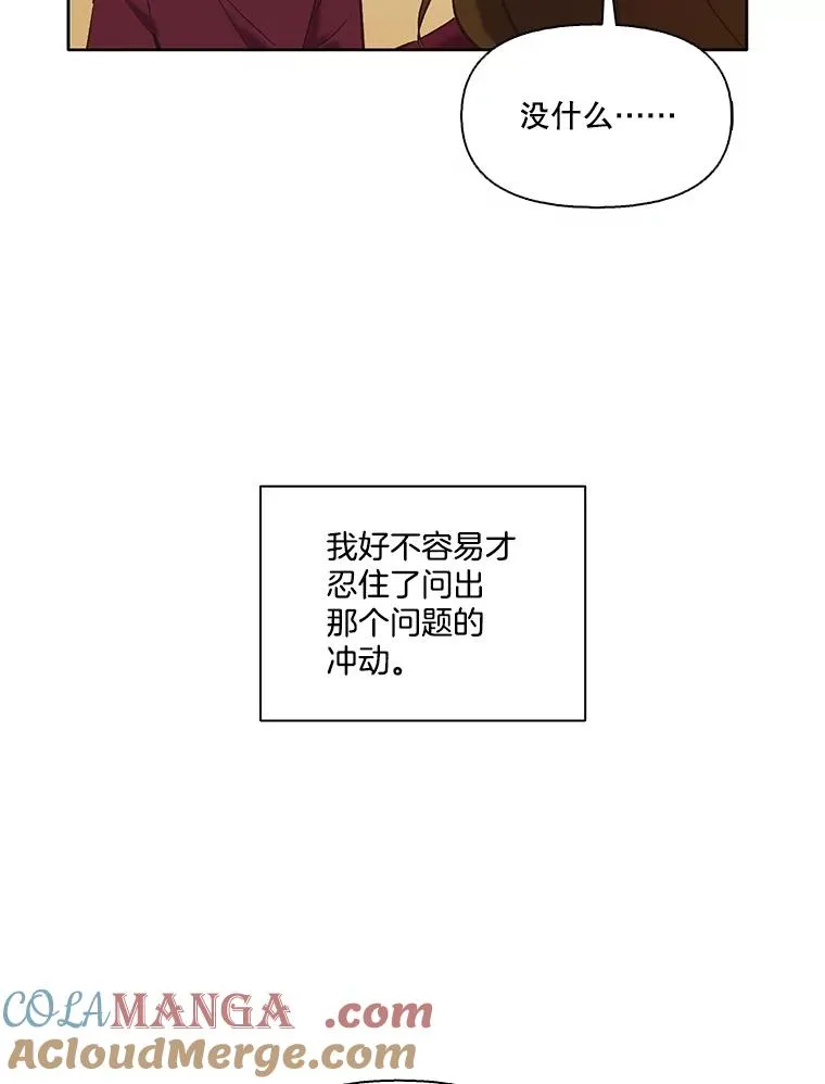 68.跟妈妈约会60