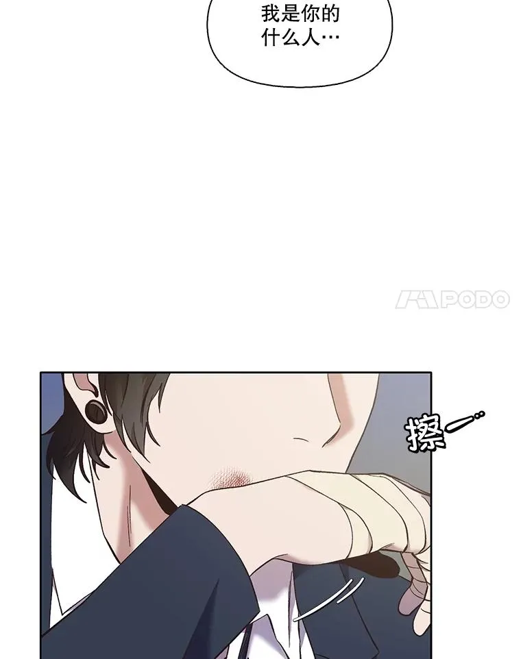 47.潜入商高98