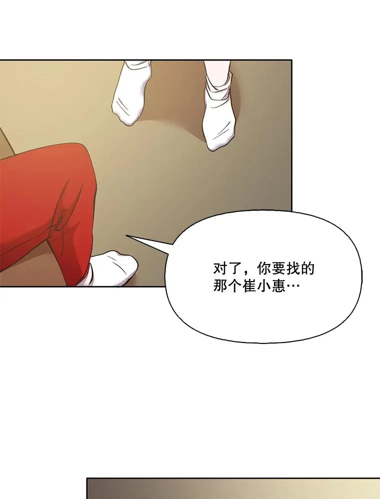 35.找到海楠65