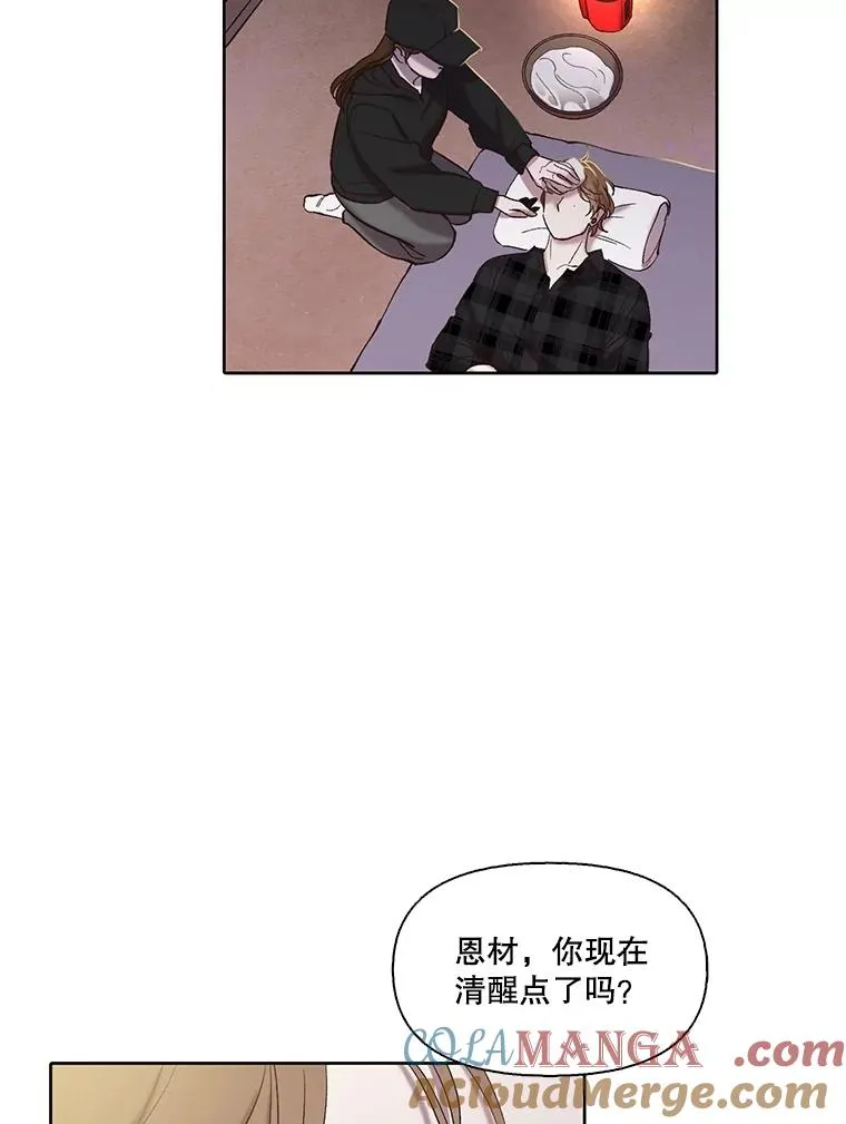 78.千恩材被打72