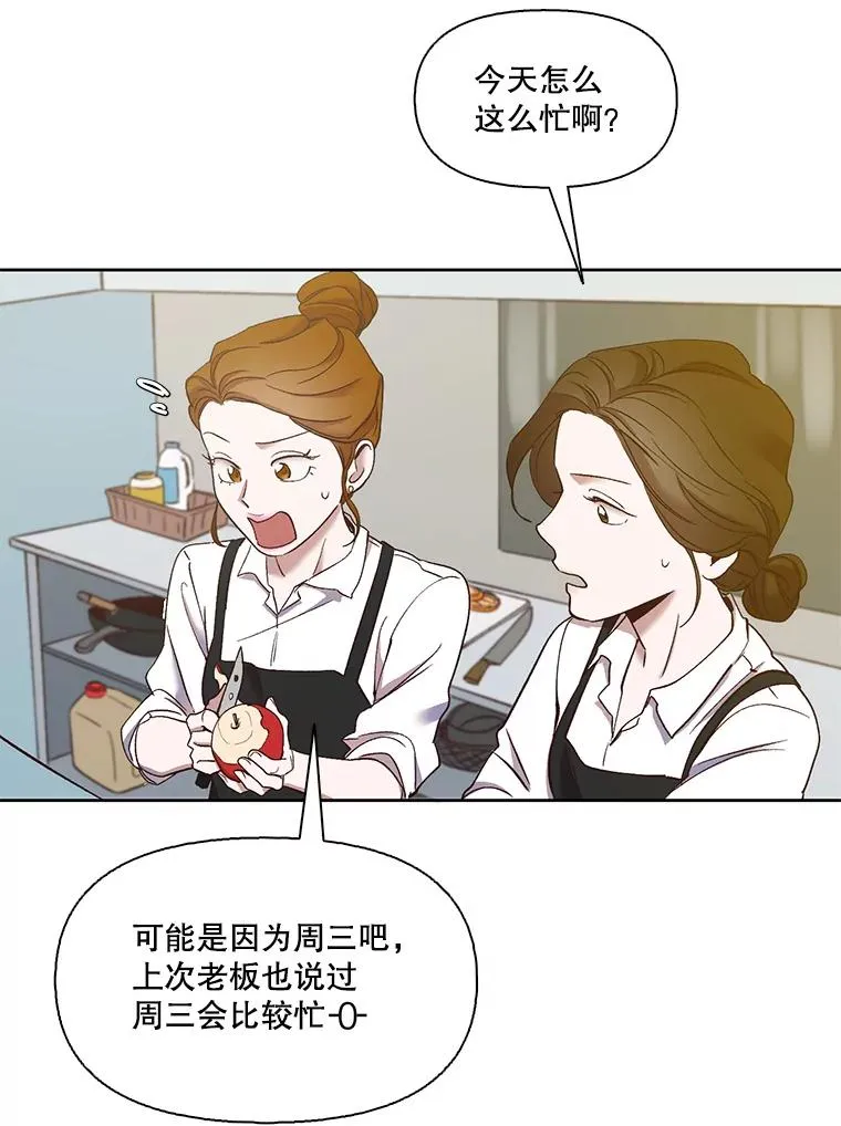 19.酒吧兼职38