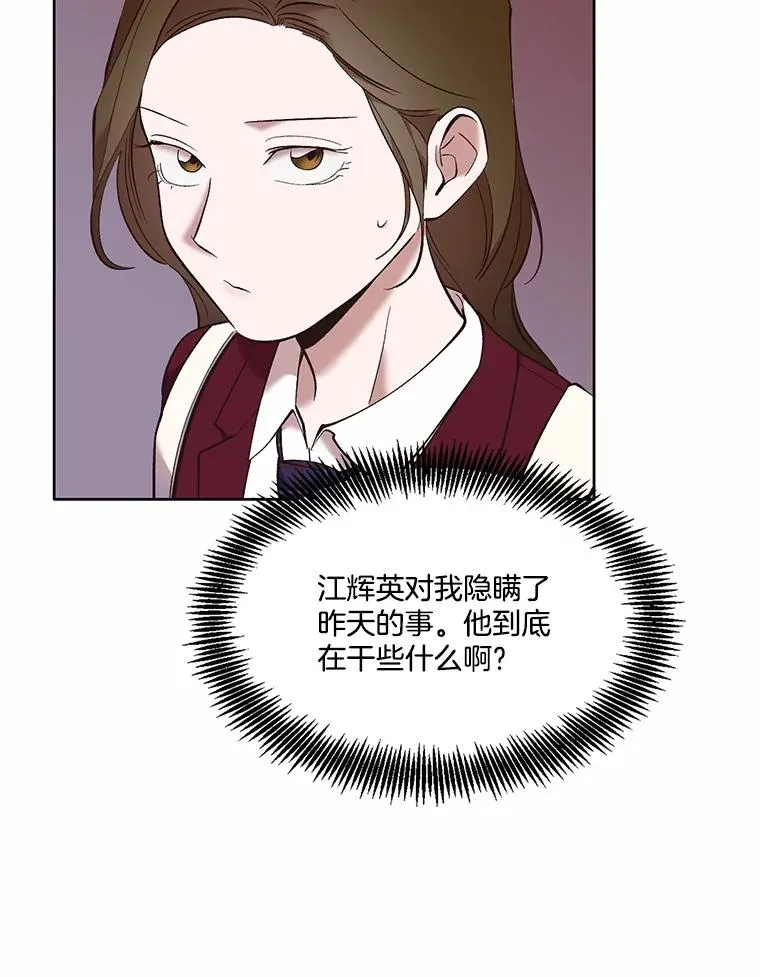 60.神秘的江辉英62
