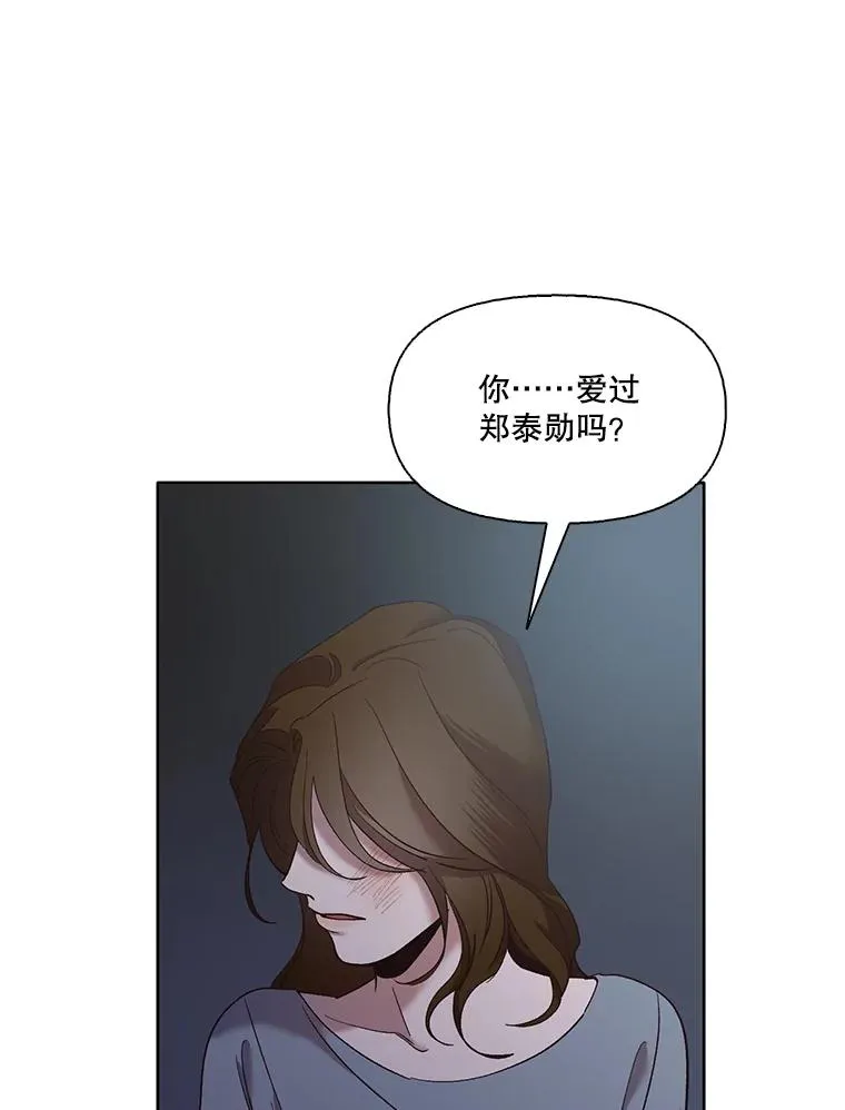 44.真相大白73