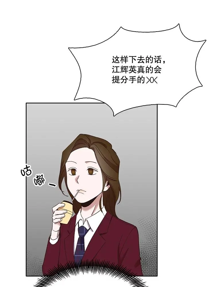 22.吵架50