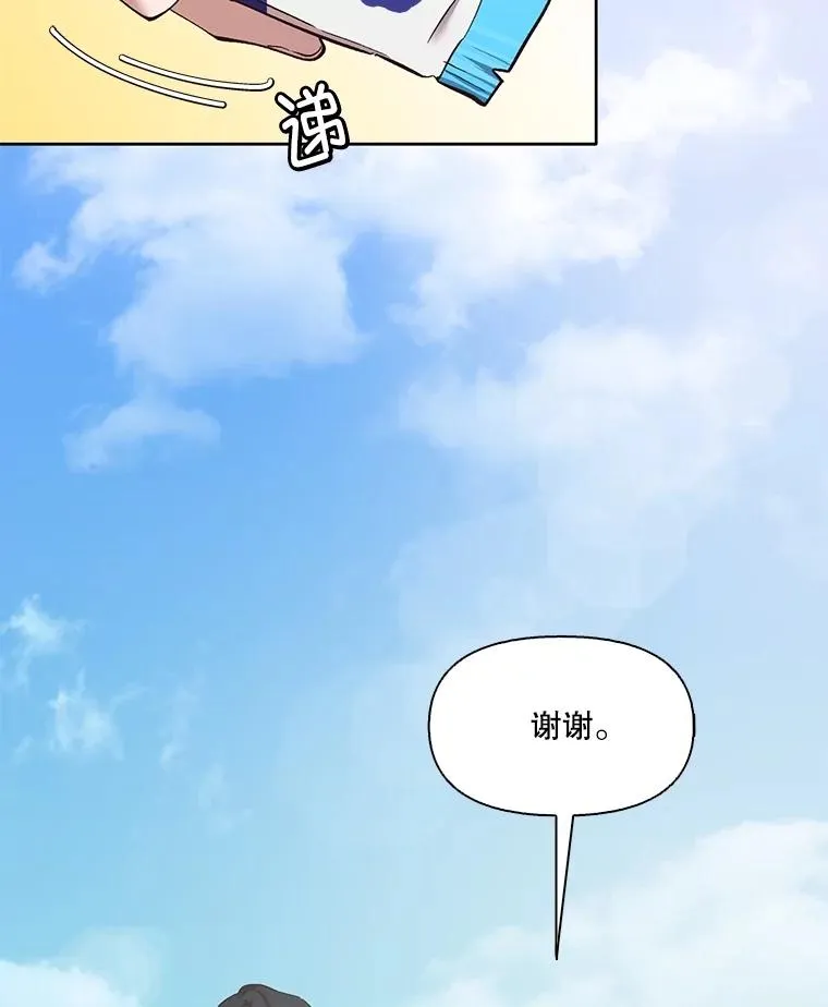 53.奇怪的宋韩星1