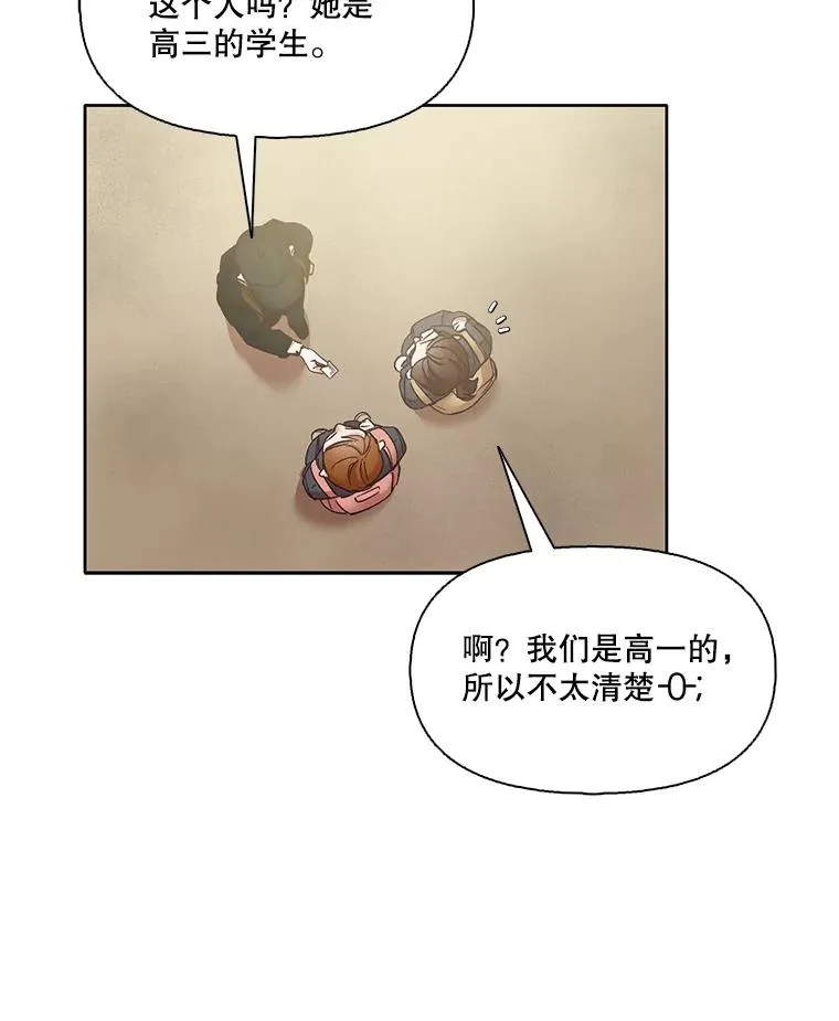 36.见到崔小惠22