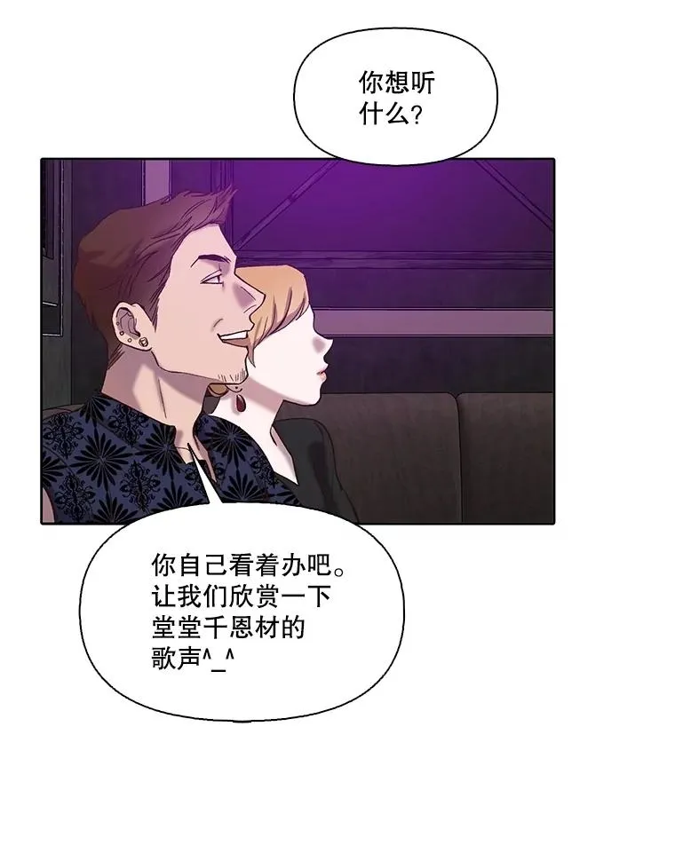 77.被欺负的恩材50