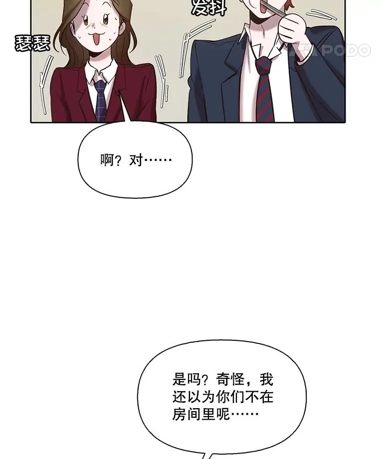 79.又要说分手了10