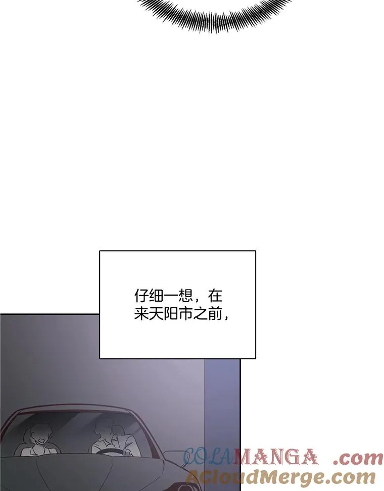 61.不可能的台词36