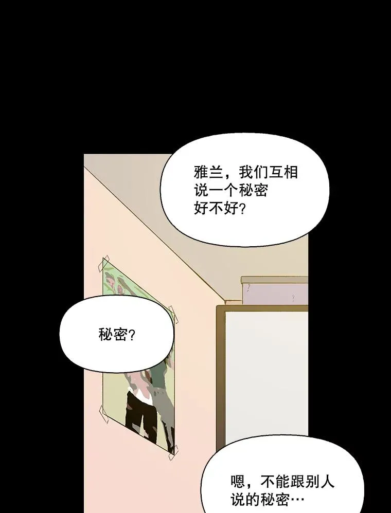28.高中往事71