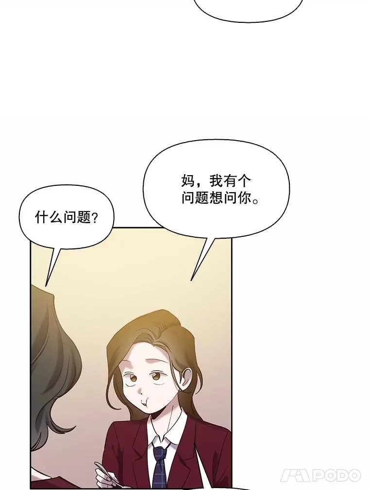 68.跟妈妈约会52