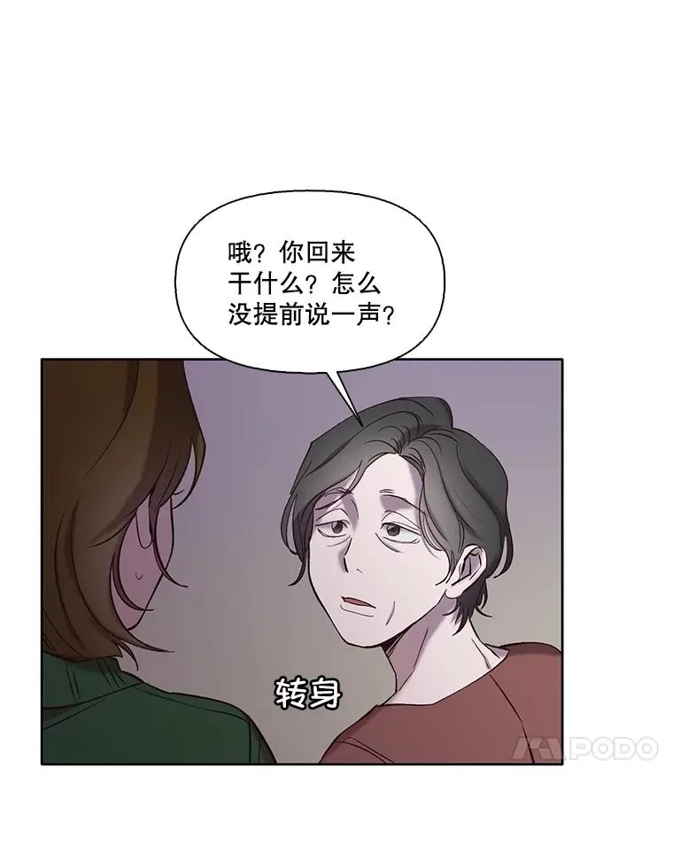 69.江辉英和妈妈92