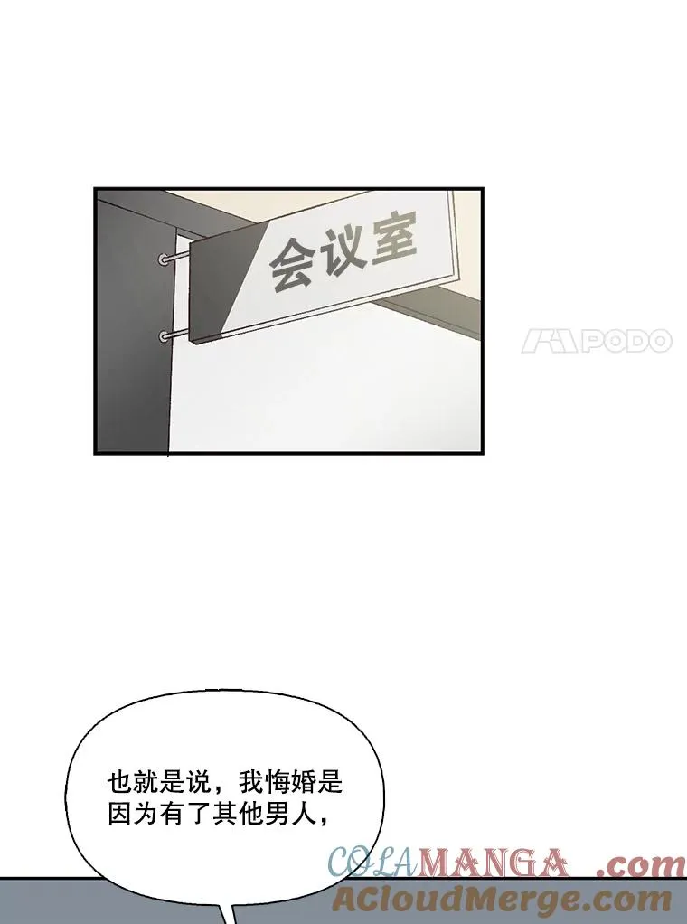 73.暧昧69