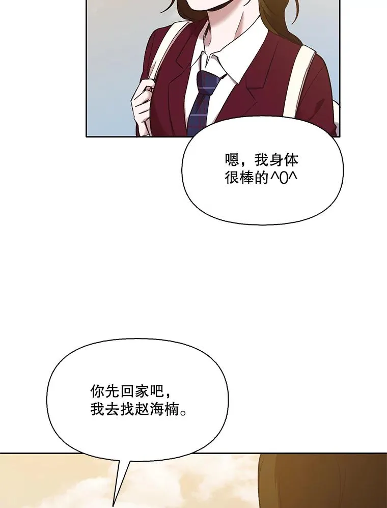 35.找到海楠43