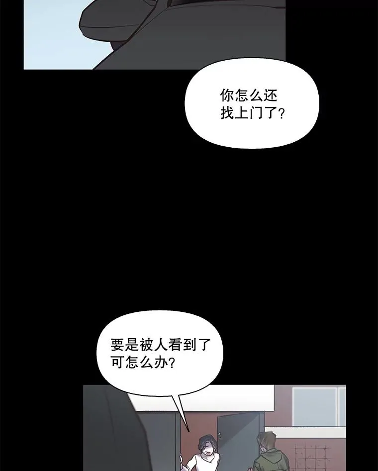 71.当面发泄11