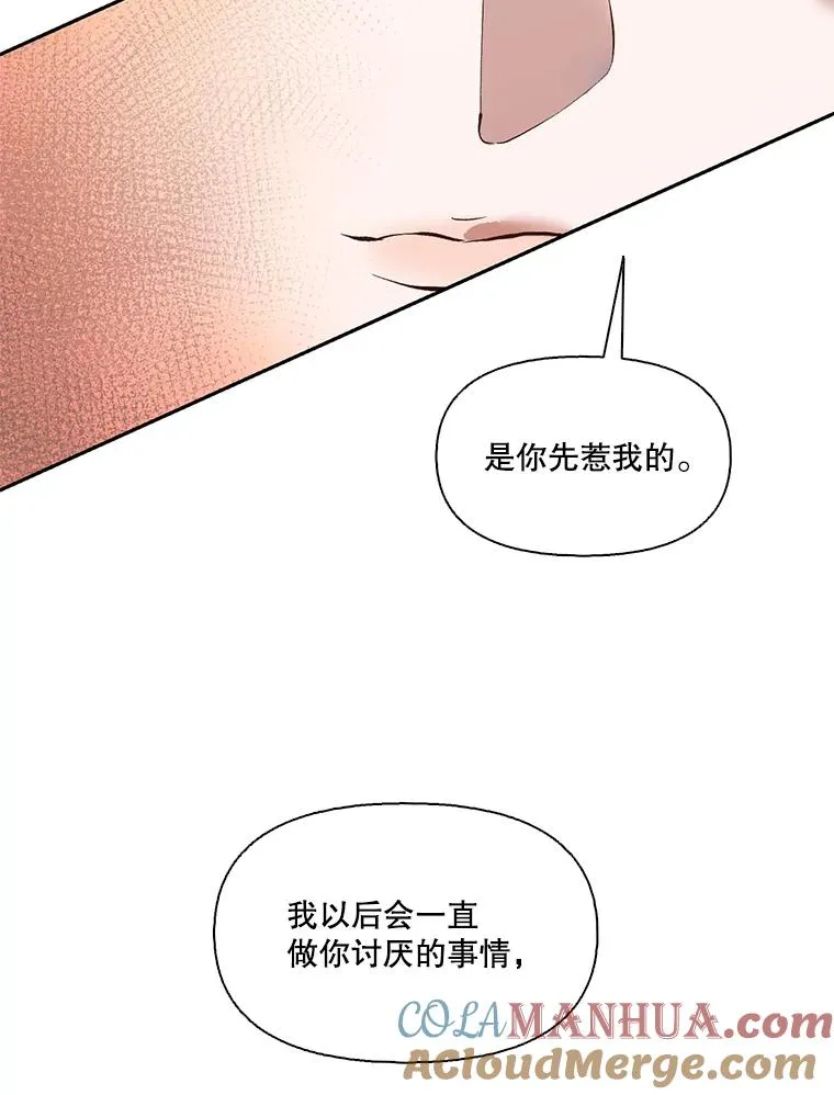 15.爱的告白57