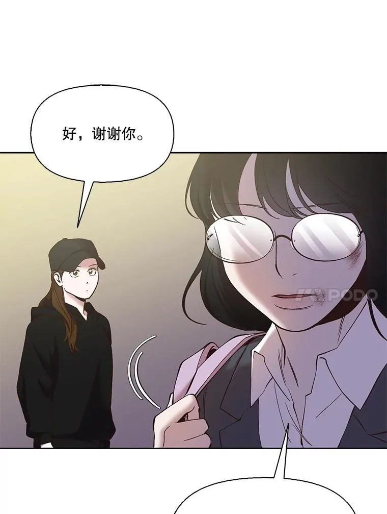 36.见到崔小惠71