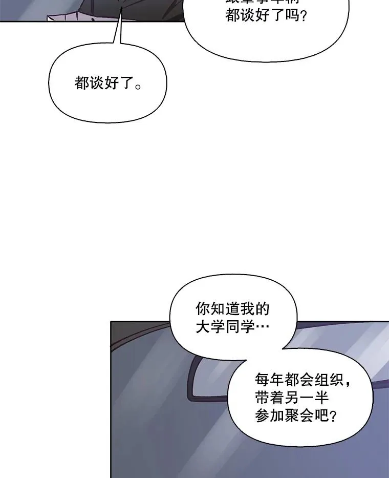 17.糟糕的一天29