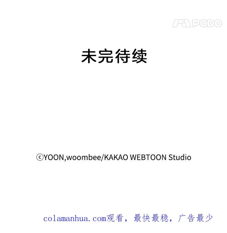 17.糟糕的一天86